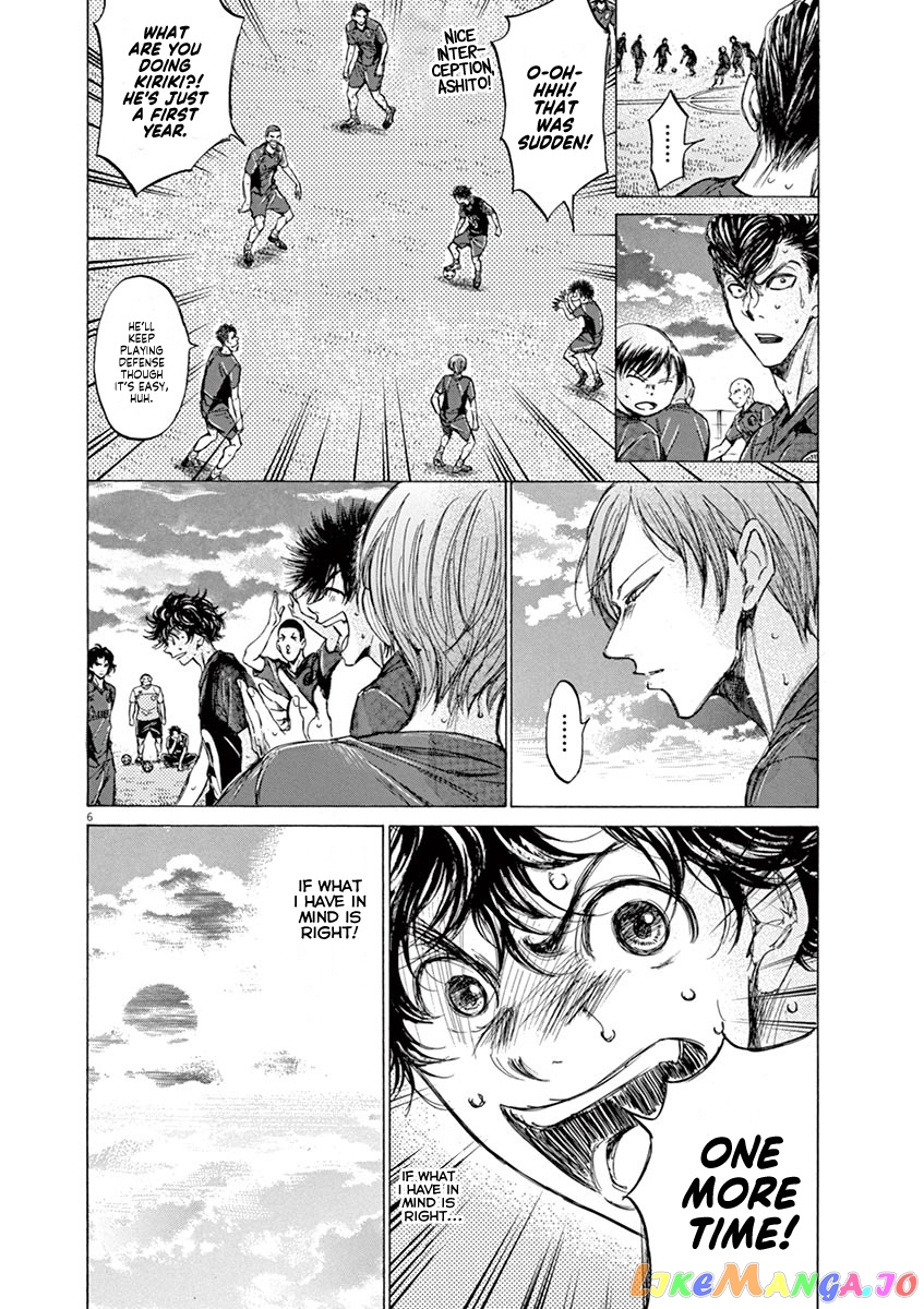 Ao Ashi, Chapter 125 image 07
